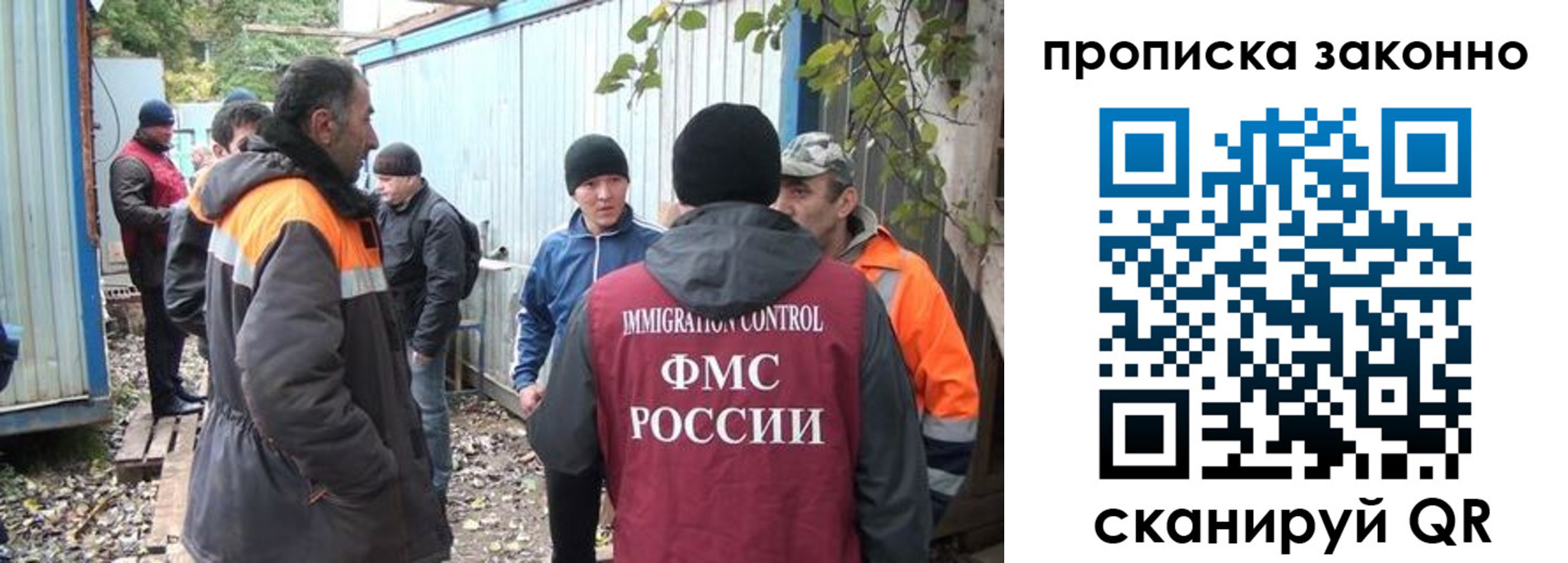 прописка гарантия в Сердобске