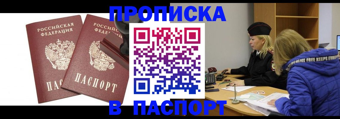 регистрация в Сердобске